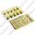 Satrogyl (Satranidazole) - 300mg (10 Tablets) P2